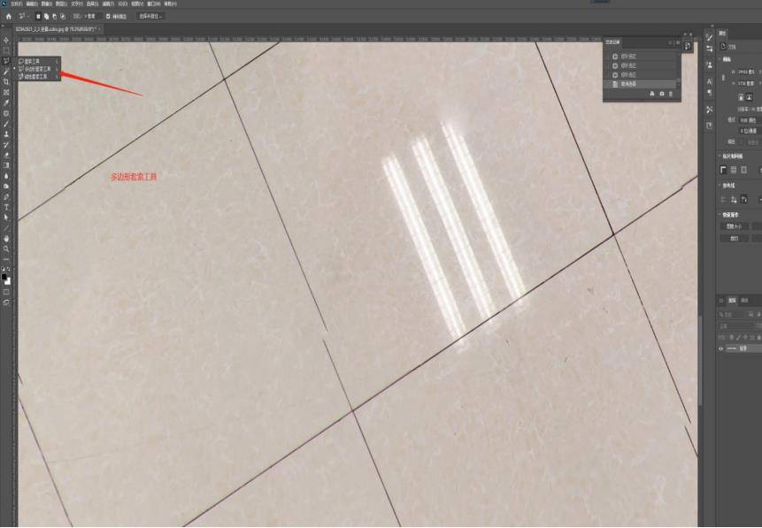 vr全景圖片中三腳架怎么去除？PS去除三腳架圖文教程