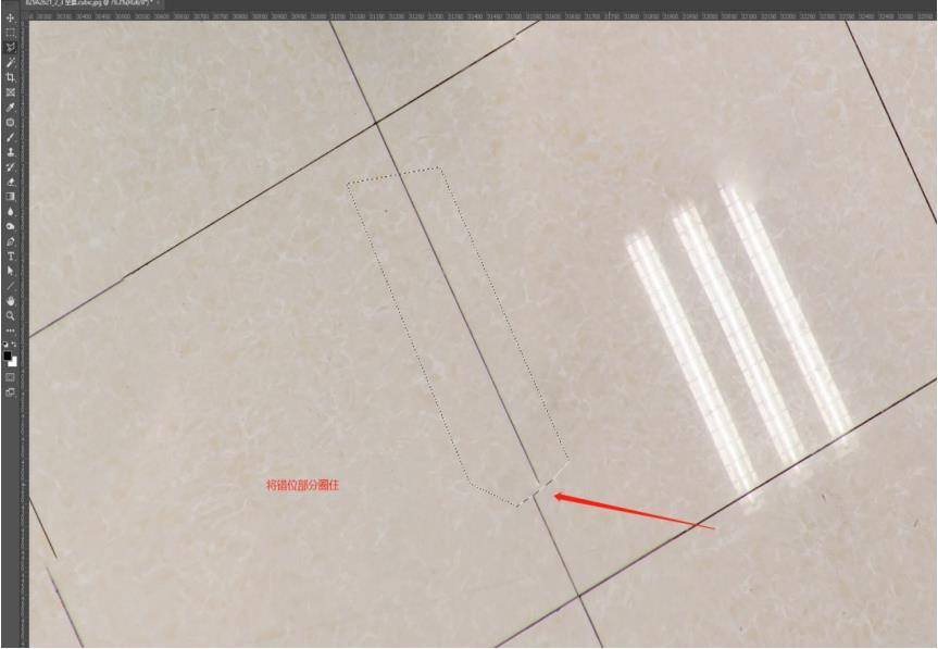 vr全景圖片中三腳架怎么去除？PS去除三腳架圖文教程