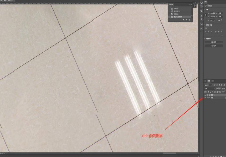 vr全景圖片中三腳架怎么去除？PS去除三腳架圖文教程