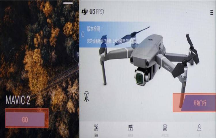 全景航拍超詳細教學，看完就會的航拍全景圖文教程
