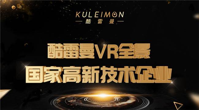 vr全景都有哪些功能？看看有沒有你不知道的vr全景功能
