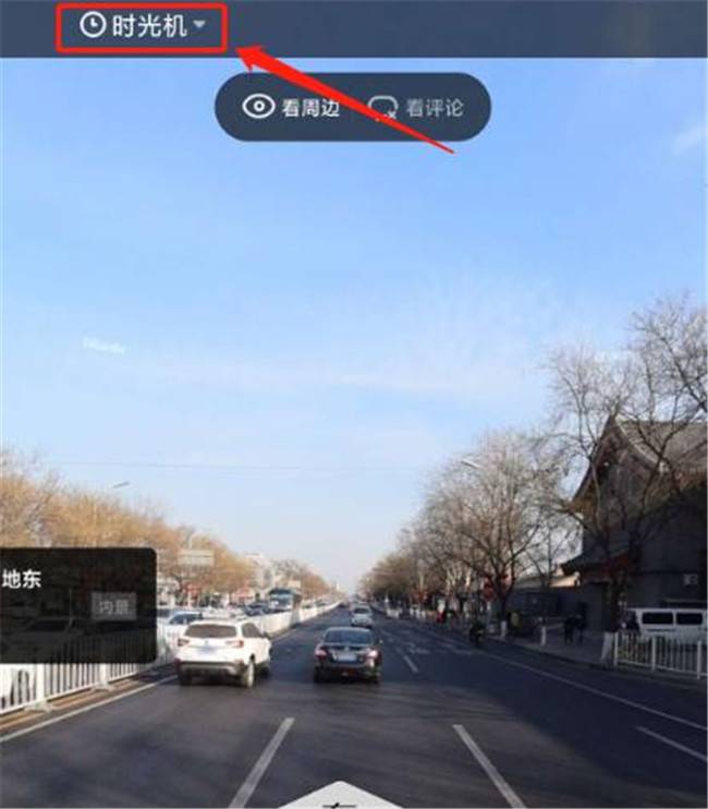 百度地圖全景模式，百度地圖全景時光機(jī)怎么打開？