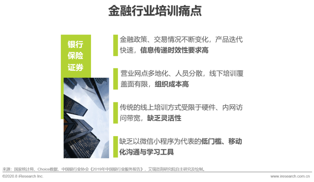 2020年中國企業直播應用場景趨勢分析報告(附PDF下載)-酷雷曼VR全景 2020年中國企業直播應用場景趨勢分析報告(附PDF下載)-酷雷曼VR全景