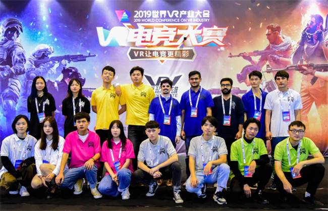 齊聚英雄城，酷雷曼在2020世界VR產業大會等你！