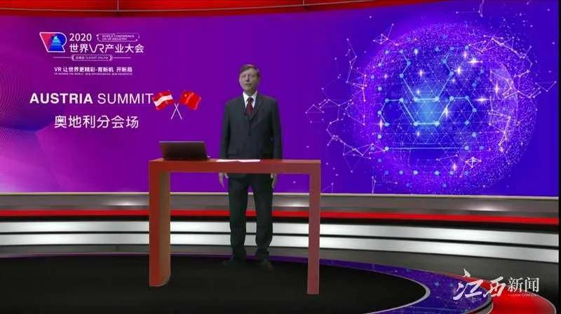 從2020世界VR產(chǎn)業(yè)大會云峰會看VR產(chǎn)業(yè)發(fā)展-酷雷曼VR全景 從2020世界VR產(chǎn)業(yè)大會云峰會看VR產(chǎn)業(yè)發(fā)展-酷雷曼VR全景