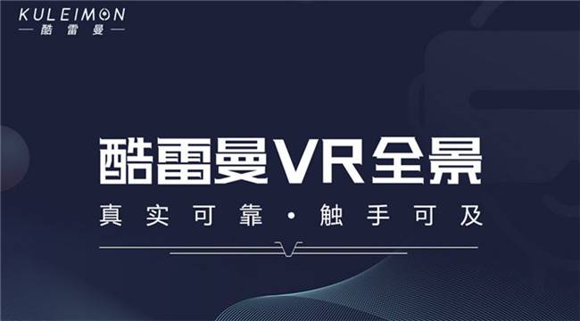 室內全景vr制作需要注意什么？室內全景圖一般多少錢？
