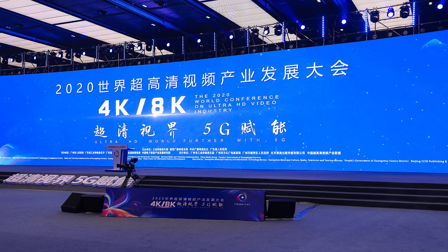 8K+VR直播看央視2021春晚，總臺將實現三大技術突破