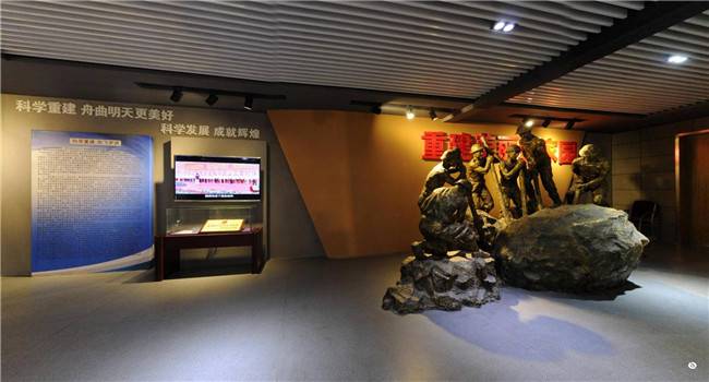 一部手機(jī)游甘肅舟曲特大山洪泥石流災(zāi)害紀(jì)念館