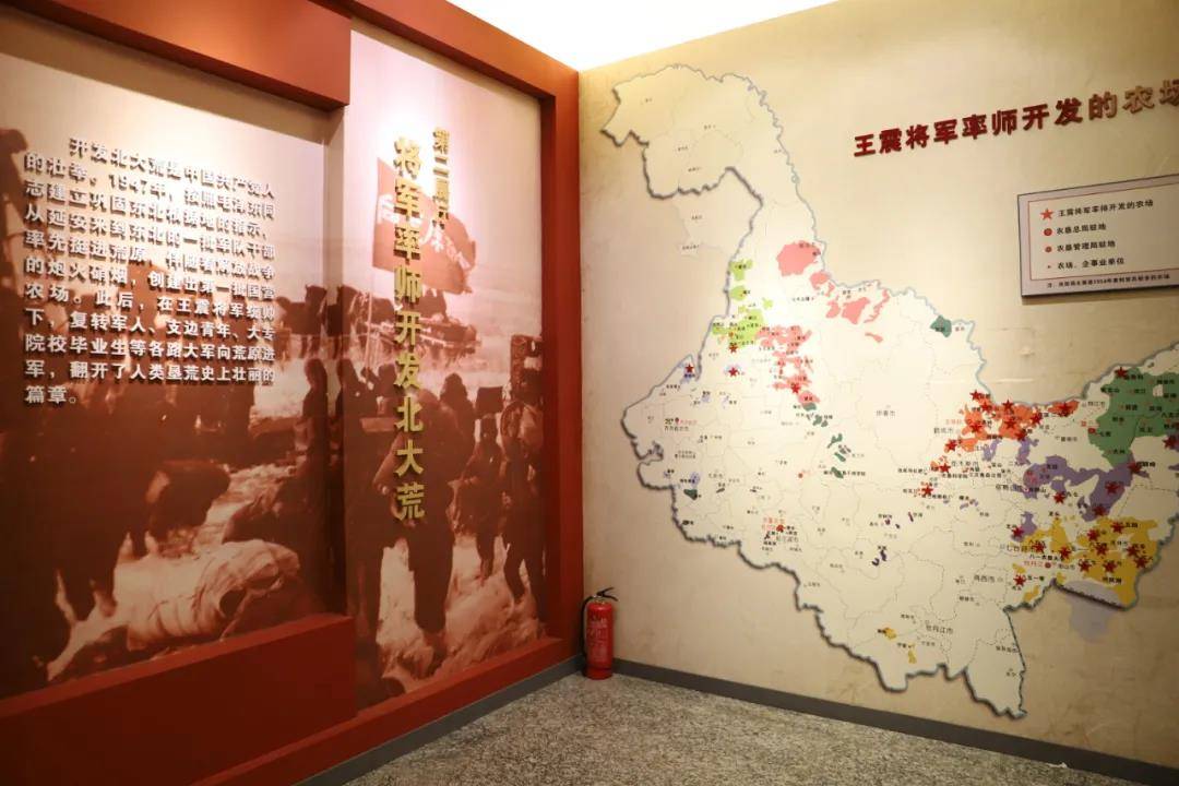 VR全景云游北大荒開發(fā)建設(shè)紀念館