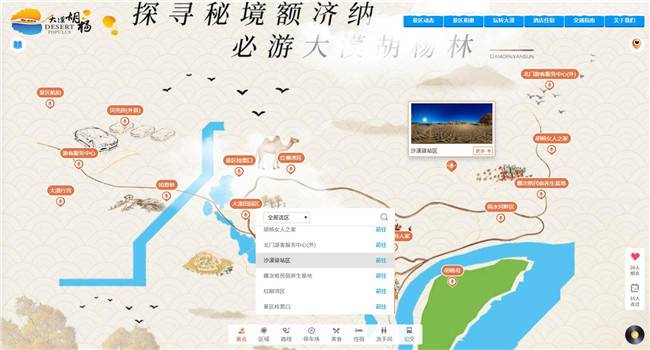 虛擬旅游景點(diǎn)體驗(yàn)，虛擬旅游的好處有哪些？
