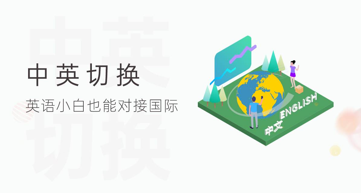 中英切換：助力外貿工廠打造英文版線上展廳對接國際-酷雷曼VR全景