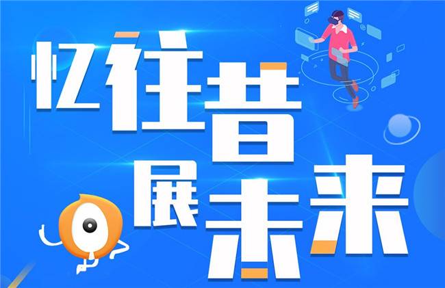 2021“新”意滿滿！酷雷曼致合作商的一封信