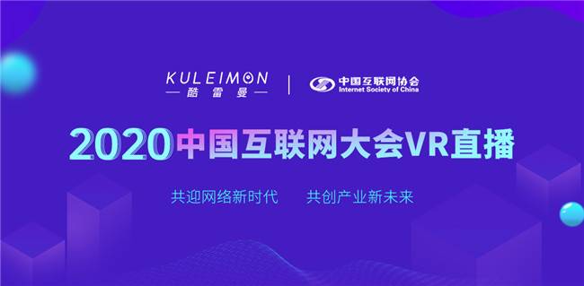 VR直播真的迎來市場爆發期? VR直播真的迎來市場爆發期?