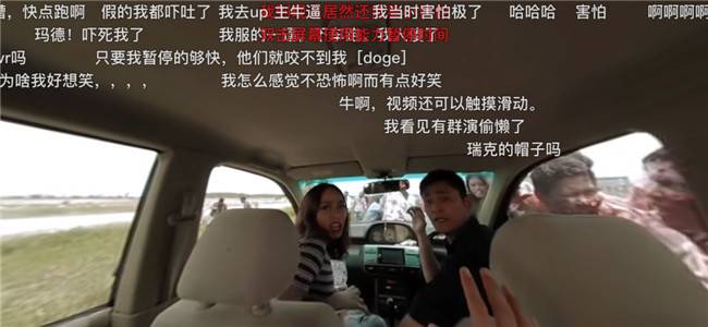 VR直播真的迎來市場爆發期? VR直播真的迎來市場爆發期?