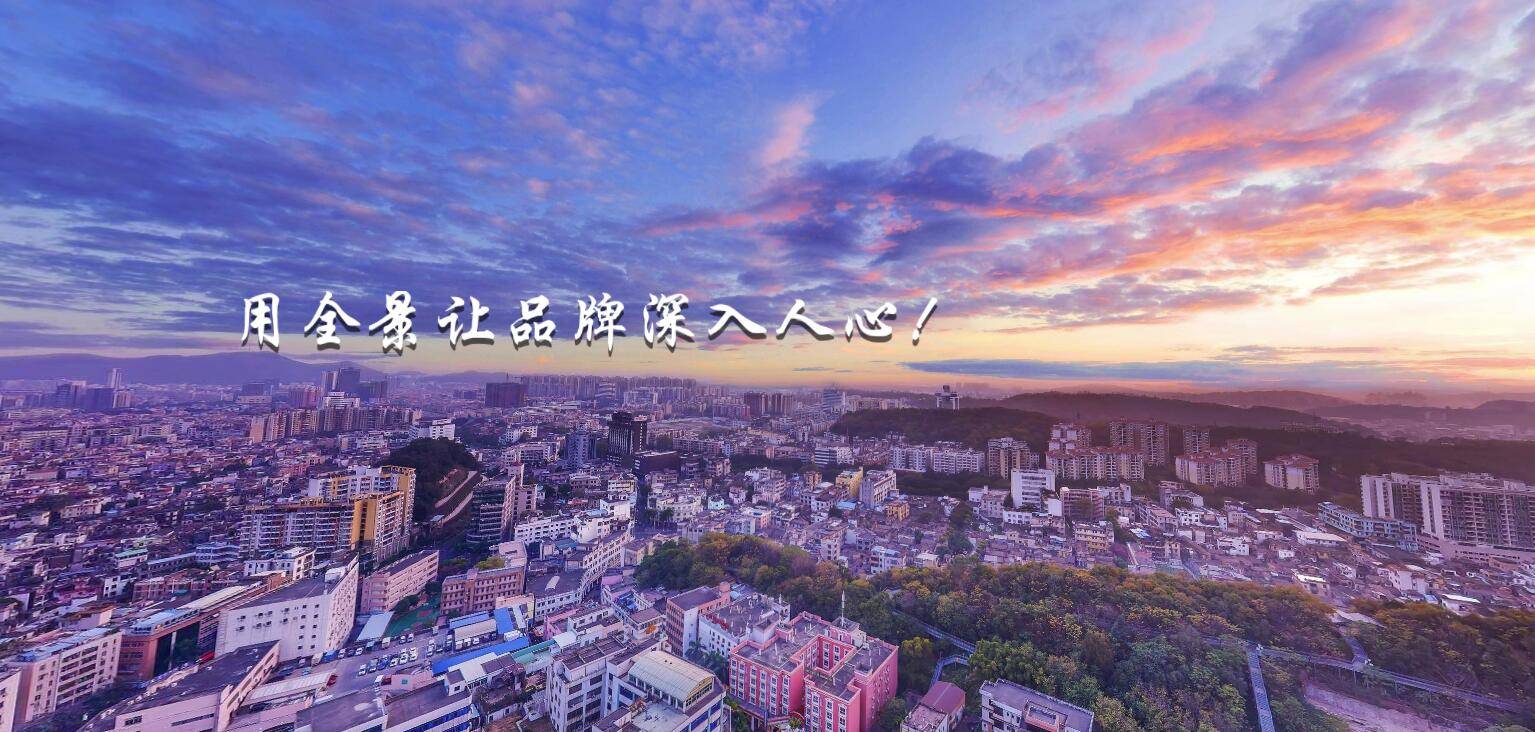 VR全景創(chuàng)業(yè)是否需要加盟?客觀全面分析(含對比)-酷雷曼全景問答 VR全景創(chuàng)業(yè)是否需要加盟?客觀全面分析(含對比)-酷雷曼全景問答