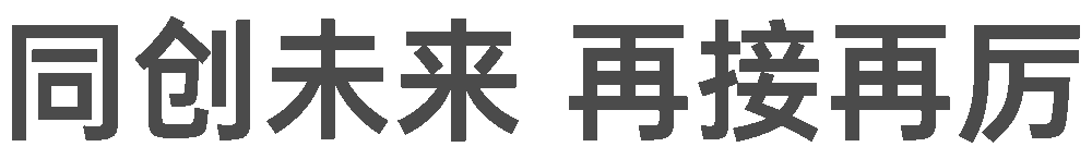 喜報丨酷雷曼榮獲2020年度XR優秀企業、XR創新案例獎