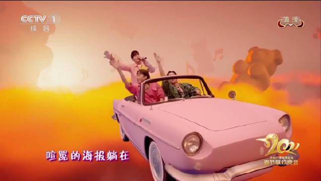 揭秘2021春晚劉德華、周杰倫等演唱場景中的XR技術-酷雷曼VR全景 揭秘2021春晚劉德華、周杰倫等演唱場景中的XR技術-酷雷曼VR全景