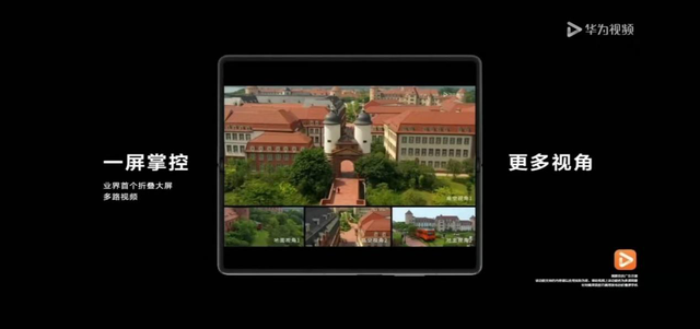 HUAWEI Mate X2發布，華為視頻推出定制 “新視界”專區-酷雷曼VR全景