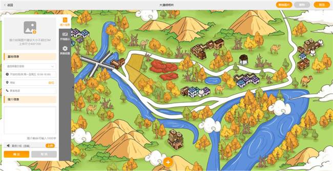 新品上線丨VR云游助力城市“智”發展,服務“云”升級 新品上線丨VR云游助力城市“智”發展,服務“云”升級