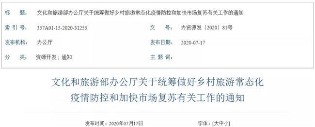 中央一號文件力推鄉村振興,VR全景如何構建數字鄉村? 中央一號文件力推鄉村振興,VR全景如何構建數字鄉村?
