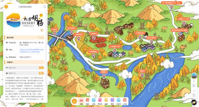 中央一號文件力推鄉村振興，VR全景如何構建數字鄉村？