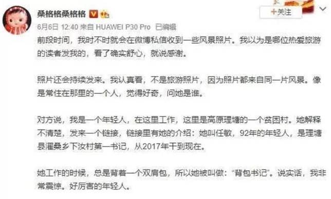 中央一號文件力推鄉村振興,VR全景如何構建數字鄉村? 中央一號文件力推鄉村振興,VR全景如何構建數字鄉村?