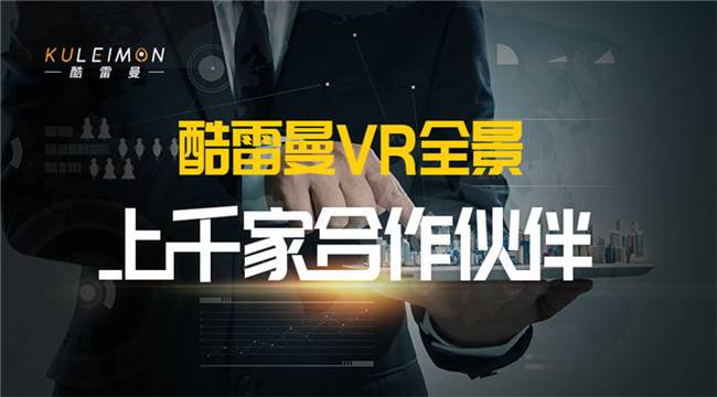 VR技術賦能企業運營，哪些您所不知的應用層面