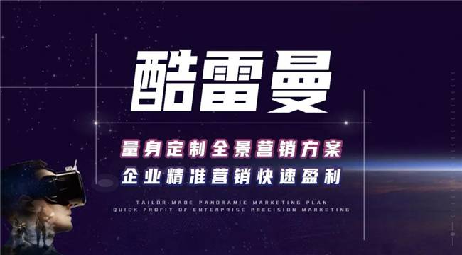 全景視頻是怎么做出來的？全景視頻應用領域有哪些？