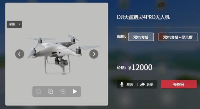 這些新穎的VR全景營銷方式讓企業火速“出圈”-酷雷曼VR全景