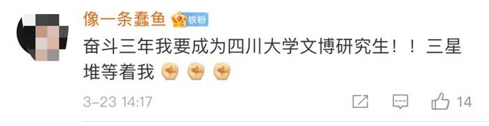 三星堆火了，VR科技如何喚醒千年文明？-酷雷曼VR全景