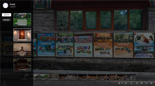 恭喜合作商作品登陸央視新聞！