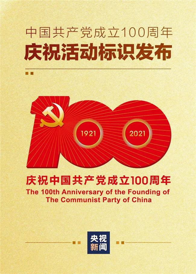 建黨100周年,VR全景技術獻禮黨史教育! 建黨100周年,VR全景技術獻禮黨史教育!