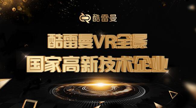 場外看冬奧 自由交互式VR技術讓觀眾“身臨其境”
