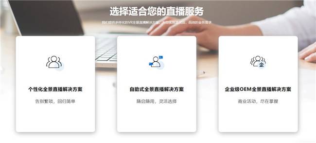 場外看冬奧 自由交互式VR技術讓觀眾“身臨其境”