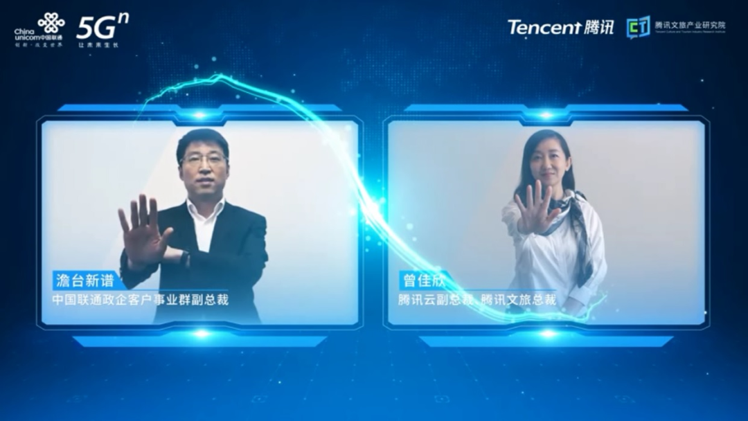 《2020中國智慧文旅5G應用白皮書》（附PDF全文下載）-酷雷曼VR全景