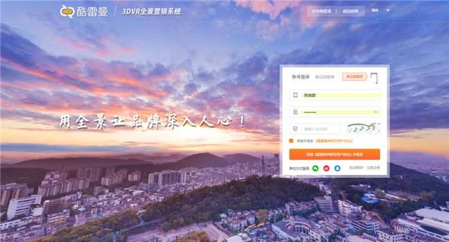 國際博物館日丨VR云游讓博物館游走在指尖 國際博物館日丨VR云游讓博物館游走在指尖