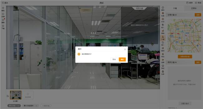 重磅更新丨交互新玩法，功能智升級！
