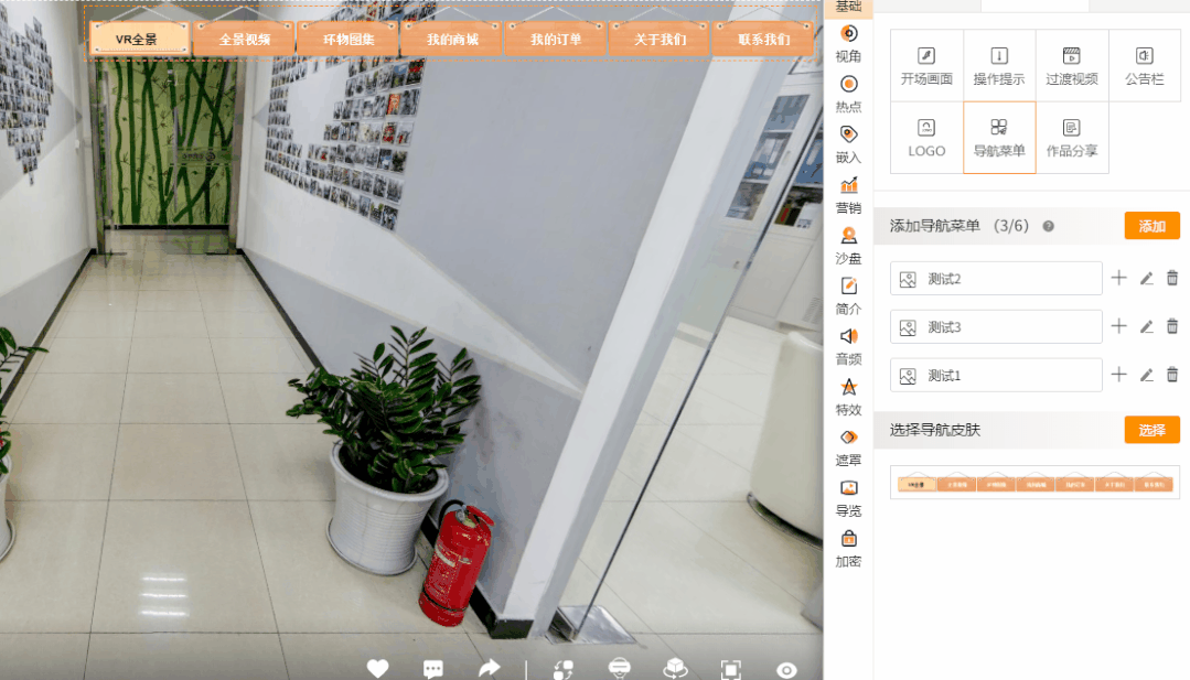 重磅更新丨交互新玩法，功能智升級！