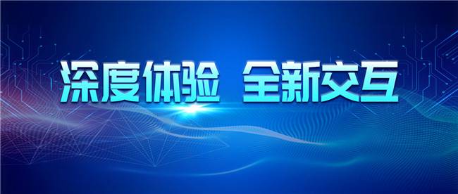 “海洋之美” 公益項目課件推廣示范課啟動，VR視頻為多媒體課件