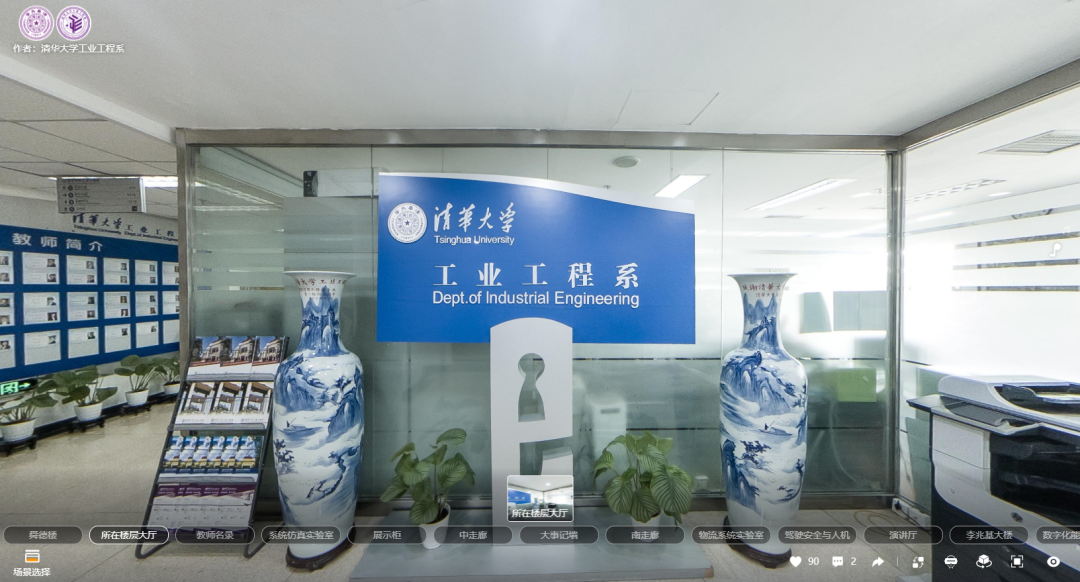 VR零距離云探校,高校實力看得見!-酷雷曼VR全景 VR零距離云探校,高校實力看得見!-酷雷曼VR全景