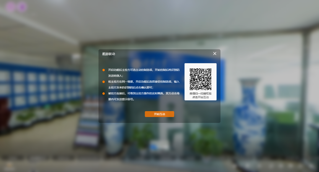 VR零距離云探校,高校實力看得見!-酷雷曼VR全景 VR零距離云探校,高校實力看得見!-酷雷曼VR全景