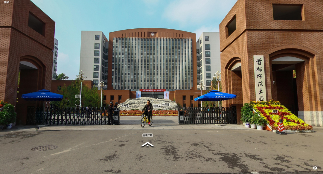 VR零距離云探校,高校實力看得見!-酷雷曼VR全景 VR零距離云探校,高校實力看得見!-酷雷曼VR全景