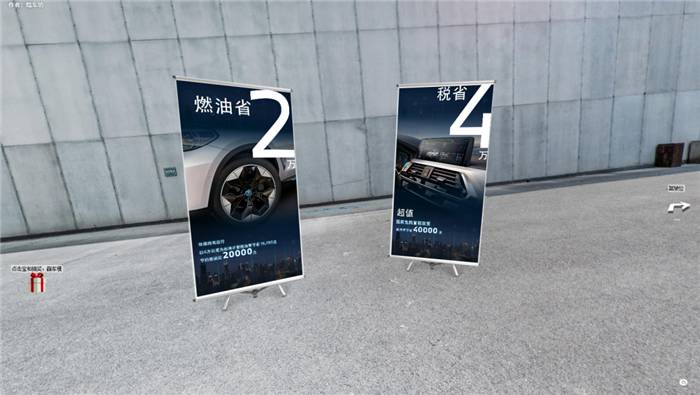 VR車展還可以這么玩？來康康別人家的VR車展-酷雷曼VR全景