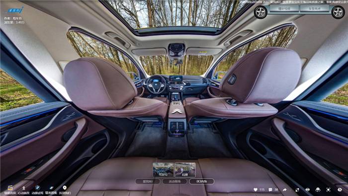 VR車展還可以這么玩？來康康別人家的VR車展-酷雷曼VR全景