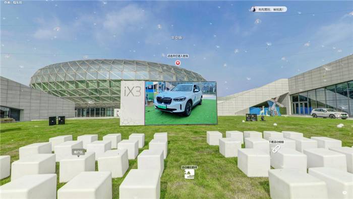 VR車展還可以這么玩？來康康別人家的VR車展-酷雷曼VR全景