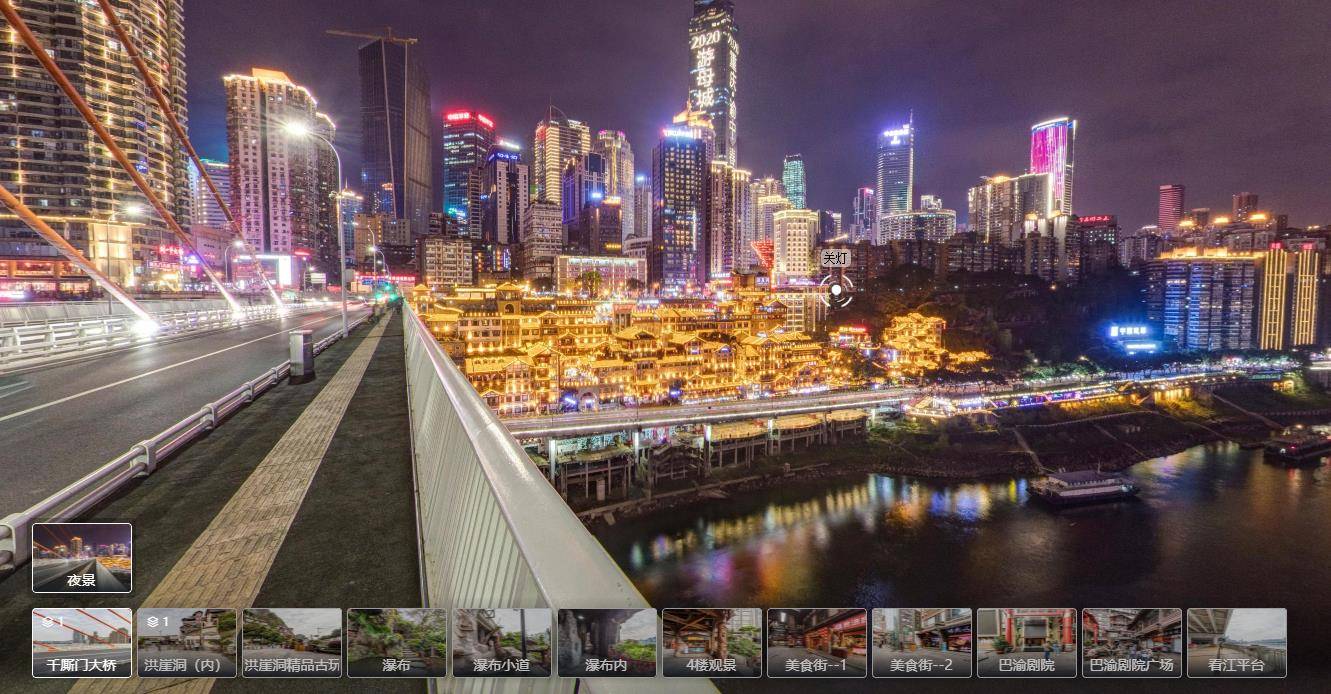 vr旅游的體驗效果如何？ VR全景對旅游業的影響..jpg