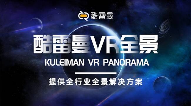 VR 全景拍攝的要點有哪些？全景拍攝需要專業人員不？