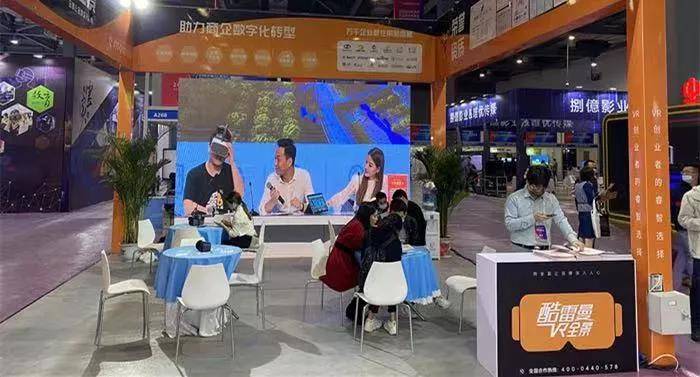 聚焦前沿丨2021世界VR產(chǎn)業(yè)大會倒計時，酷雷曼與眾齊聚英雄城