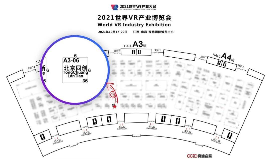 聚焦前沿丨2021世界VR產(chǎn)業(yè)大會倒計時，酷雷曼與眾齊聚英雄城