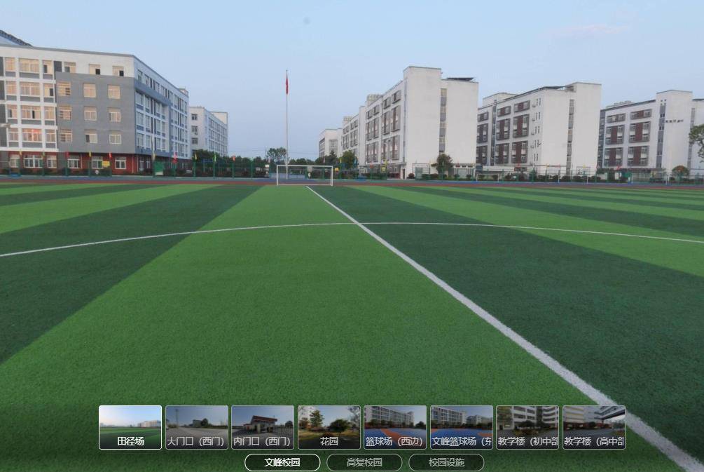 VR技術與教育的結合對教育行業的影響有多大？